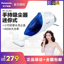 Panasonic portable vacuum cleaner DL200 household mini handheld powerful small desktop high power