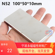 Magnet factory magnet strong magnet rectangular magnet rare earth permanent magnet promotion magnet factory