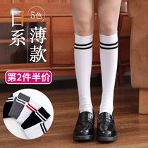 White middle tube stockings children baseball football girl jk uniform spring and autumn summer thin high tube half calf