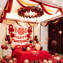 Wedding room decoration set Mens wedding new house scene balloon decoration simple festive wedding wedding supplies Daquan