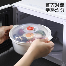 Microwave oven heating special utensils Hot rice bowl container lunch box steaming box Household microwave oven steamer utensils with lid