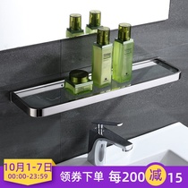 German high-grade flat glass rack 304 stainless steel cosmetic frame frame frame shelf round corner 54cm