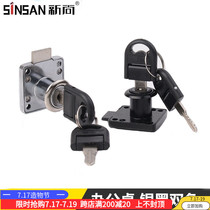 Desk drawer lock Wardrobe cabinet cabinet door lock does not open the lock lock head length 21 5 plastic spoon can be folded