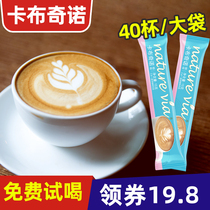 Cappuccino 40 strips of coffee powder instant three-in-one strip 600g stay up late overtime to make drinks