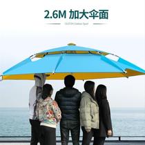Fishing umbrella 2m 2 2m rainproof sunscreen windproof thickened vinyl universal fishing umbrella Ultra-light shade special offer