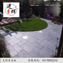 Natural Green Slate Cultural Stone Villa Garden Outdoor Imitation Ancient Ground Floor Terrace Terrace Anti Slip Outdoor Square Stone