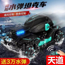 M416 Water Bomb Special Shooter Self-Integrated Crystal Play Children Boy Toy Electric Tandem Automatic Simulation Assault