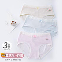 Kids Underwear Modal Girls Older Boys 10 Years 12 Girls 15 Junior High School Boys Girls Triangle Shorts