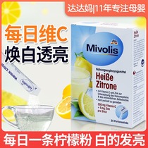 German Das Natural lemon powder Tea juice powder Multivitamin C granules vc tablets Fruity drink solid beverage