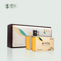 Yunsheng Tea Early Spring Green Tea Chongqing Famous Tea 2021 New Tea Special Products Gift Box Tea Xiuya · Zhili 200g