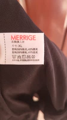 高仿美人计98买的