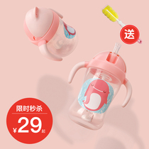 Willundir straw cup Childrens learning drinking cup Baby baby drinking cup Childrens leak-proof and fall-proof drinking cup