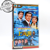 Zhongkai genuine unpacking 16-disc VCD TV series on the beach Chow Yun-fat Zhao Yazhi Tang Zhenye Lv Liangwei