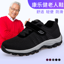 Recreation Fitness Spring Autumn Dad Shoes New Middle Aged Sneaker Men Travel Casual Non-slip Soft Bottom Seniors Bodybuilding Shoes