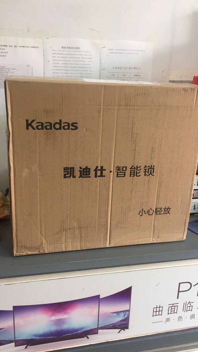 温馨提醒凯迪仕智能锁TK2怎么样,心里话质量差不差呢!!!