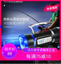 Walson blue light fishing light night fishing light super bright 1000 strong light table fishing flashlight purple light xenon fish W night light