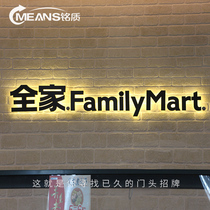 Set to make LED stainless steel crystal bottom back luminous character outdoor door head sign making acrylic logo billboard