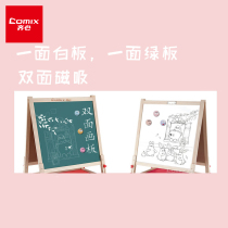 Qi Xin childrens drawing board Easel set Small blackboard bracket type household magnetic doodle board writing board can be lifted