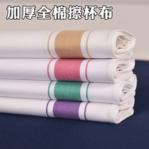 Cotton rub Cup cloth cotton napkin pad cloth hotel mouth cloth cotton long strip cloth special rag cloth