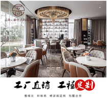 Real Estate Green Space Sales Center Talks Table And Chairs Modern Light Luxury-like Rooms Hotel Sofa Custom Factory Direct