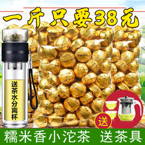 Glutinous rice fragrant Puer Xiaotuo tea cooked tea Yunnan ancient tree Puer tea loose tea small cake tea gold brick bulk 500g