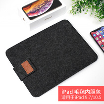 2021 new Apple iPad protective cover 10 9 tablet 11-inch computer bag 9 7-inch felt bag pro10 5 felt bag 12 9-inch liner bag mini universal a