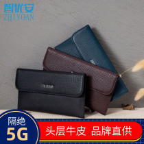 Zhiyou an shielded mobile phone bag signal isolation 5G pregnant women anti-radiation mobile phone cover electromagnetic isolation signal detection