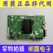 Skyworth 55E600 55M5 motherboard 5800-A8H830-0P30 with screen RDL550WY SDL550WY