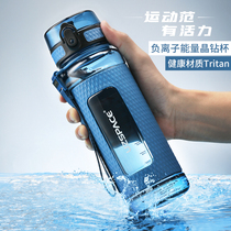 Excellent sports water Cup male portable fitness kettle female students summer outdoor travel plastic cup anti-fall