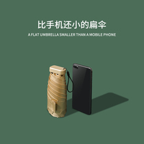 Sixty-fold slap umbrella Womens Small portable parasol mini pocket sunshade umbrella sunny and rain capsule sunscreen umbrella