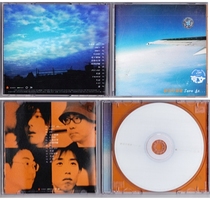 Rye Watchmen Band-Save As boxed CD lyrics