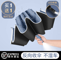 Automatic umbrella Men and women folding large custom reverse sun umbrella Sunny and rain dual-use sunscreen UV parasol
