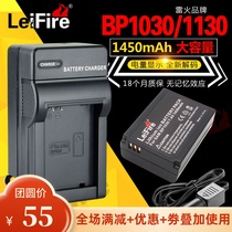 Suitable for Samsung BP1130 NX200 NX210 NX300 NX1000 micro single Battery Charger car charger