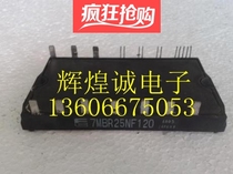 The dismantling of the 7MBR25NF120 7MBR25NF120 7MBR25NE120 7MBR25NE120-01 7MBR25NE120-01 on the machine