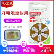 Hearing aid battery Germany imported Power one zinc air P10a10PR70P312P13P675