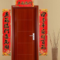 Black Character Couplets doors Hot Golden New-age New Residence Calligraphy New Residence Chinese Calligraphy Bronze version to sub-door pairs 2 2 m 3 m