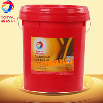 TOTAL Dankus TOTAL DACNIS VS32 46 68 100 150 Air Compressor Oil