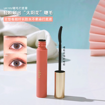 Long-lasting and non-collapsing ukiss eyelash primer Styling waterproof raincoat Non-smudging Long-lasting natural curl nourishing