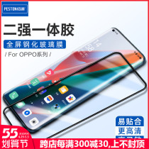Broadway applies OPPO A95 two strong fullscreen coverage K10 tempered glass high-definition A91 film explosion protection adhesive film
