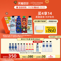 (88VIP) L'Occitane Hand Cream Set Shea Butter Hand Cream Unisex Moisturizing Moisturizing Holiday Gift