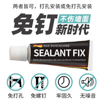 Nail-free glue rack fitting room hook glass glue toilet bathroom tile mildew-proof waterproof hole-free