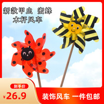 Children Toy Honeybee Windmill Hand Grab Wood Rod Plastic Middle Number Kindergarten Outdoor Rotation Seven Colorful Decorated Windmills