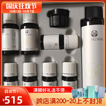 Such as new nuskin rose essential oil Jasmine essential oil vitality essential oil soothing essential oil essence oil