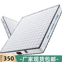 Latex coconut brown silent independent spring mattress Hotel hard 20cm thick customized 1 8 thick 1 5 soft and hard dual-use