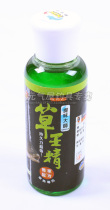 NTN South Taiwan fishing additive small medicine for grass carp King essence Taiwan original fishing flavor 150g