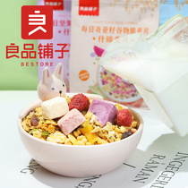 ()(BESTORE Daily Chia Seed Oatmeal 500g) Instant Chia Seed Nut Yogurt