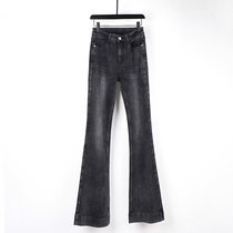 2022 new smoke grey high waist lifting hip-thin micro-laserpants wide-footed horn pants lengthened jeans