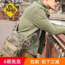 Maghor MagForce Taiwanese production Taiwan horse 0424 military fans tactical equipment multifunctional Gannet saddle bag