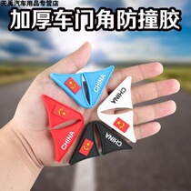 Right angle thick pure black decorative edging triangle door corner anti-collision corner protection rubber anti-collision corner waterproof cartoon children