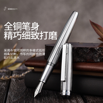 Hongqing Pen Galaxy Mens High-end Birthday Gift Box Gift Students Special Writing Pen Pen